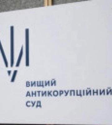 ВАКС осудил двух должностных лиц за миллионные злоупотребления во время строительства «Охматдета» и освободил их от тюремного&amp;hellip;