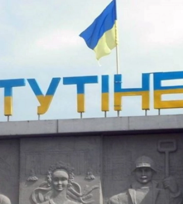 На Черкащині вирішили перейменувати місто Ватутіне на Багачеве