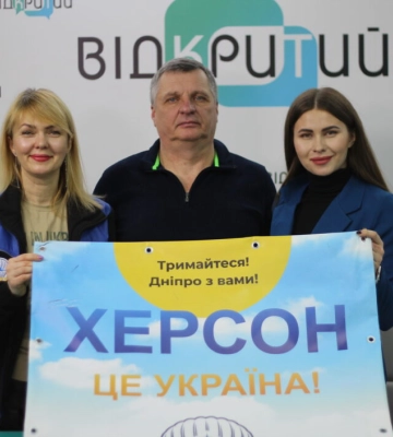 Допомогти Херсону: волонтери з Дніпра просять долучитися до гуманітарної місії   