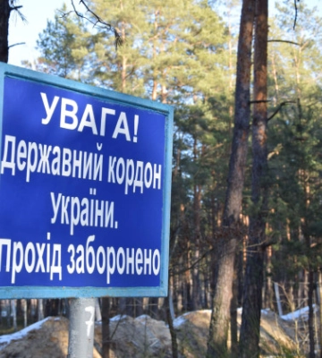 Российского агента приговорили к 15 годам лишения свободы, он готовил прорыв вражеских ДРГ в Сумской области