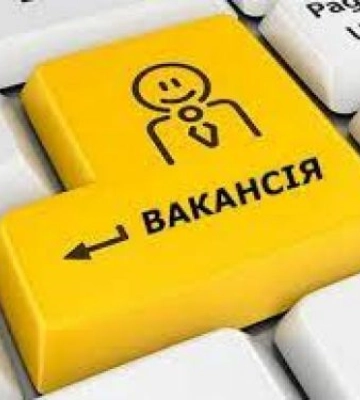 Працівників яких спеціальностей шукають у Запоріжжі