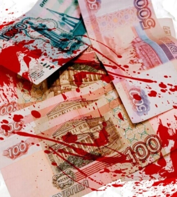 Російський рубль обвалився до найнижчого рівня з початку травня