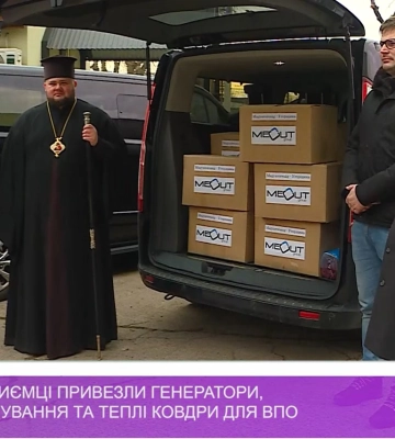 Угорські підприємці привезли генератори, продукти харчування та теплі ковдри для ВПО (відео)