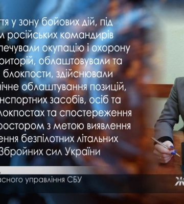 15 років за ґратами: на Полтавщині засудили ще 8 державних зрадників