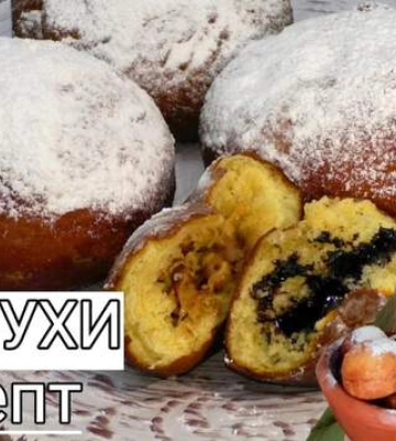 Львовские пончики от Лилии Цвит