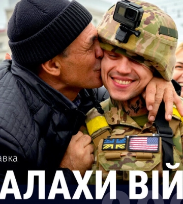 У Києві відкрилася фотовиставка «Спалахи війни 2022»