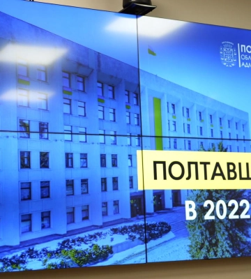 Цьогоріч на Полтавщині обласну програму соцвиплат збільшили на 102 мільйони