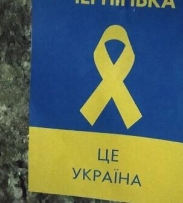 Активісти руху &quot;Жовта Стрічка&quot; поширили на окупованій частині Запорізької області листівки проти паспортизації. ФОТОрепортаж