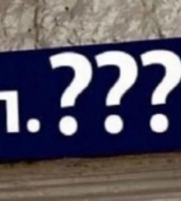 Дерадянізація: вулиці у селищі на Рівненщині назвали іменами загиблих у російсько-українській війні земляків
