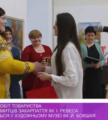 Виставка робіт Товариства угорських митців Закарпаття ім. І. Ревеса у художньому музеї ім. Й. Бокшая (відео)