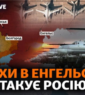 У Резніченка в Дніпрі проходять обшуки у справі «Великого будівництва» – «Схеми»