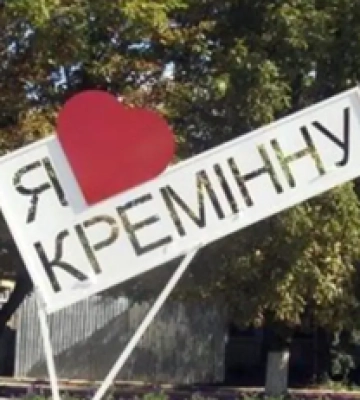Готуються до &quot;доброї волі&quot;: генерал пояснив втечу росіян з Кремінної