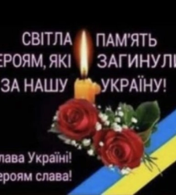 На Рахівщину везуть загиблого захисника України