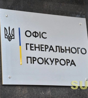 Суд остановил строительство жилкомплекса на землях обороны