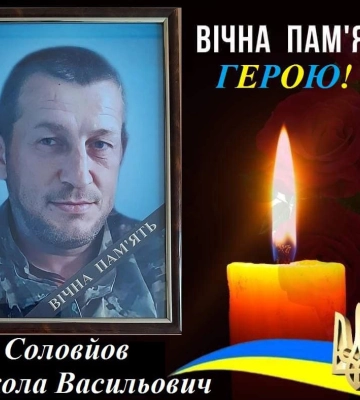Завтра Ромни проведуть в останню путь героя