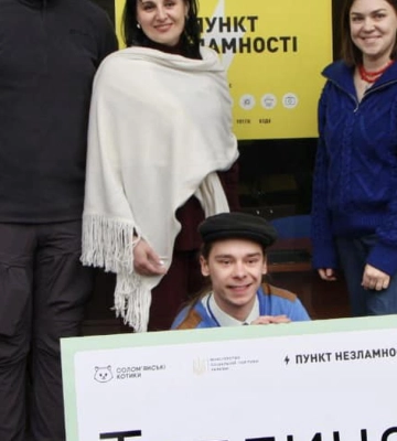 «Пункт несокрушимости» открылся в здании Минсоцполитики
