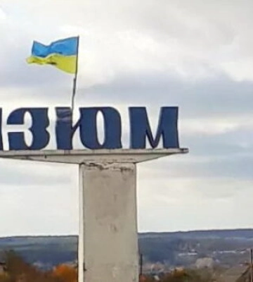 В Ізюмі з’явилися вулиці Кузьми Скрябіна, Валерія Лобановського, Стіва Джобса