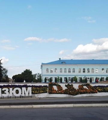 Третья волна переименований: в Изюме лишили российских топонимов 19 улиц Третья волна переименований: в Изюме лишили российских топонимов 19 улиц