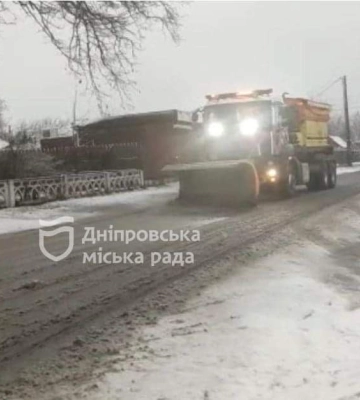 У Дніпрі зранку пішов мокрий сніг: спецтехніка обробила дороги