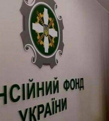 У Полтаві переселенців з Луганщини інформуватимуть щодо пенсійних питань