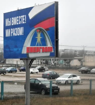 Российские оккупанты решили депортировать жителей Энергодара, - Центр нацсопротивления