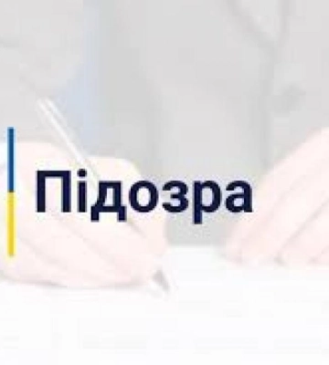 У Вараші слідчі повідомили про підозру чоловіку, який вкрав продукти з магазину