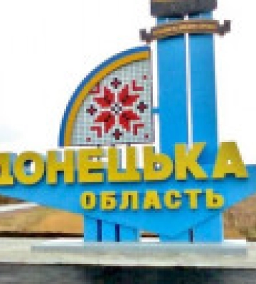 Армия РФ атаковала на Донецком, Лисичанском и Горловском направлениях
