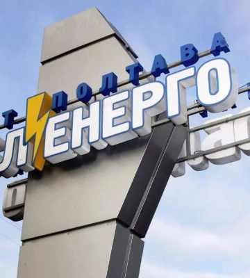 «Полтаваобленерго» відреагувало на коментарі споживачів про хабарництво працівників