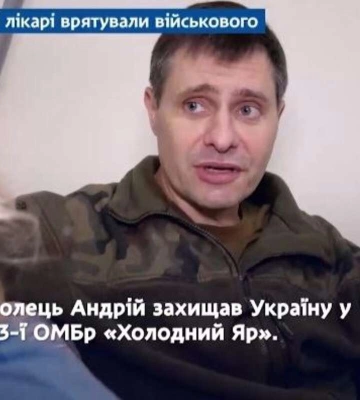 В Днепре врачи спасли бойца из 93 бригады Холодный Яр: видео