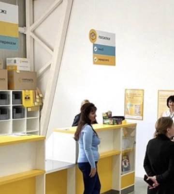 Чи працює Укрпошта під час повітряної тривоги та відключень світла