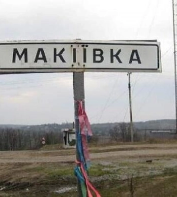У Макіївці злочинці розстріляли місцеву родину, вбито 4 дітей