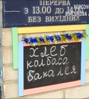 Рашисти вдарили із артилерії по підприємству критичної інфраструктури у Херсоні, - ОВА. ВIДЕО