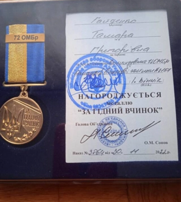 &quot;За гідний вчинок&quot;. Військові нагородили жительку Кіровоградщини медаллю