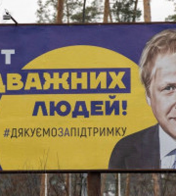 В Ірпені розмістили борди із подякою світовим лідерам