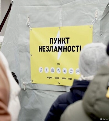 Как в Днепре будут работать &quot;Пункты несокрушимости&quot; во время новогодних праздников