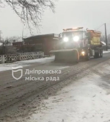 Автошляхи Дніпра обробляють протиожеледною сумішшю