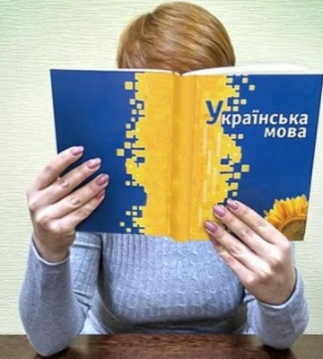Безробітних Кіровоградщини навчать сучасній діловій українській мові