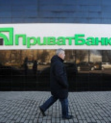 Правительство назначило новых независимых членов наблюдательного совета ПриватБанка