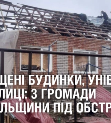 Потрощені будинки, універмаг та теплиці: 3 громади Нікопольщини під обстрілом