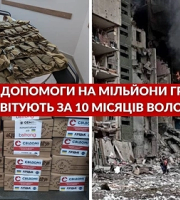 Тонни допомоги на мільйони гривень: «Свідомі» звітують за 10 місяців волонтерства (відео)