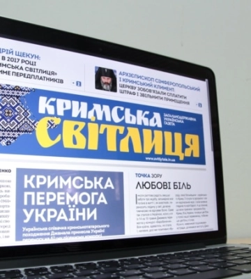 У Києві відбулась пресконференція, присвячена 30-річчю газети «Кримська світлиця»