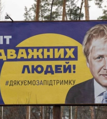 В Киевской области разместили билборды с благодарностью мировым лидерам за поддержку Украины