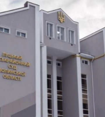 Луцький міськрайонний суд Волинської області повідомив про наявність вакантних посад