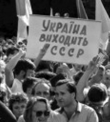Почти 90% украинцев против восстановления СССР – опрос