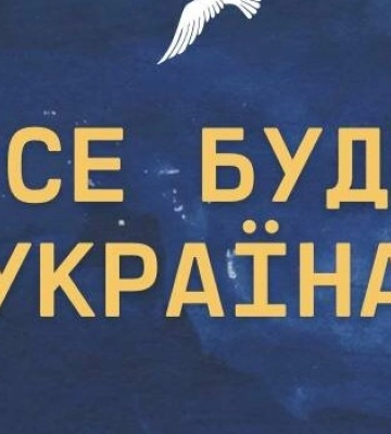 Ворожих атак на Дніпропетровщині не зафіксовано: безпекова ситуація станом на вечір