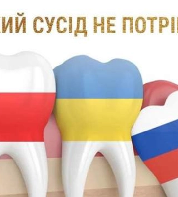 Такий сусід не потрібен: стоматологія у Львові влучно пожартувала про Росію