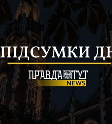 Підсумки дня: гроші на відновлення України, розслідування з Бучі, ліквідація окупантів