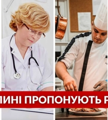 Волинян кличуть на роботу: шукають бармена, водія, токаря, тракториста та бухгалтера (відео)