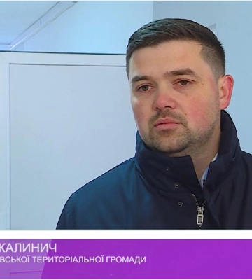 Прихисток для ВПО у Горінчові (відео)