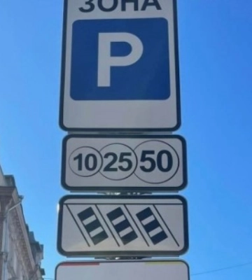 В Одесі за паркування можна сплачувати за допомогою QR-коду